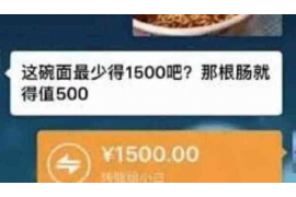 章丘讨债公司成功追回拖欠八年欠款50万成功案例